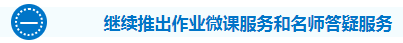 微信图片_20220914091145.png