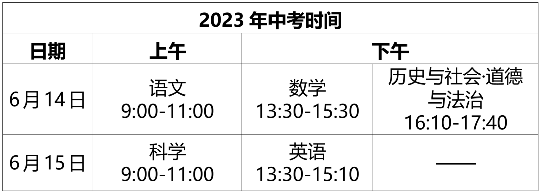 微信图片_20230331085615.png